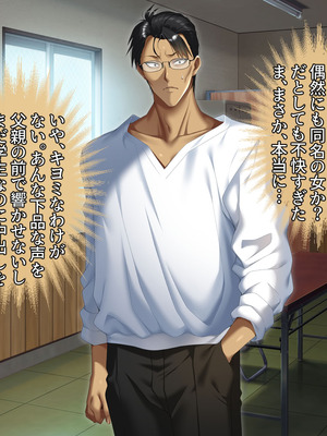 [アイチルワークス (林チェリー)] 真面目な風紀委員長をバニーにして孕ませた話_0628_icax