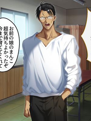 [アイチルワークス (林チェリー)] 真面目な風紀委員長をバニーにして孕ませた話_0634_xivx