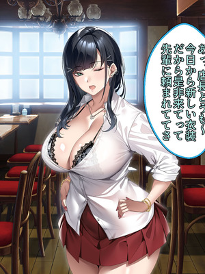 [アイチルワークス (林チェリー)] 真面目な風紀委員長をバニーにして孕ませた話_0644_rdlw