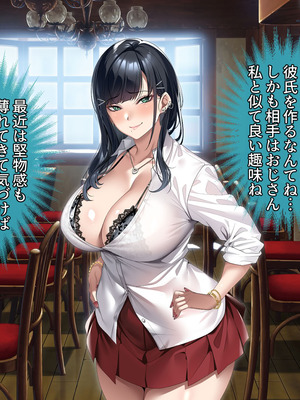 [アイチルワークス (林チェリー)] 真面目な風紀委員長をバニーにして孕ませた話_0645_ypoo