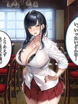 [アイチルワークス (林チェリー)] 真面目な風紀委員長をバニーにして孕ませた話_0646_thnp