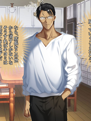 [アイチルワークス (林チェリー)] 真面目な風紀委員長をバニーにして孕ませた話_0661_wudk