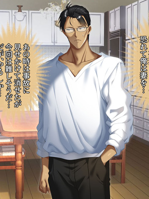 [アイチルワークス (林チェリー)] 真面目な風紀委員長をバニーにして孕ませた話_0662_lvsb