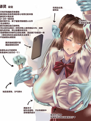 [QR] Setteiga_18_udtk