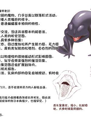 [QR] Setteiga_22_vrau