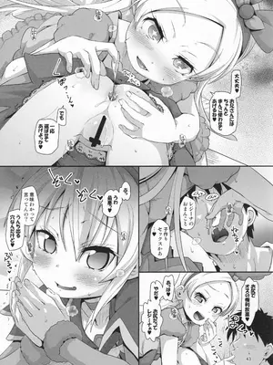 (C106) [CLUTCH SHOT KING (滑空)] ジコチュー姫クロニクル (プリキュアシリーズ)_042_nbnr