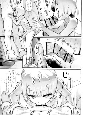 (C107) [CLUTCH SHOT KING (滑空)] 宇宙人ハナコ_29_mirs