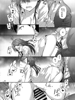 (C107) [furuike (スミヤ)] 派遣のナカノさんは元AV女優～オフィスでドキドキセックス編～_21_xgbi