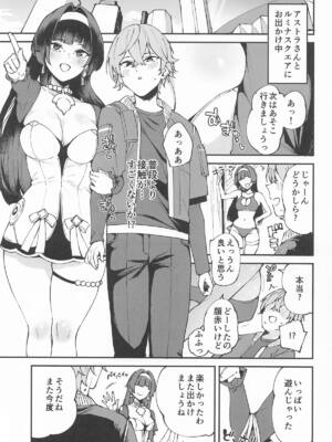 [Garimpeiro] アストラさんとイキ抜き (ゼンレスゾーンゼロ)_02_jiub