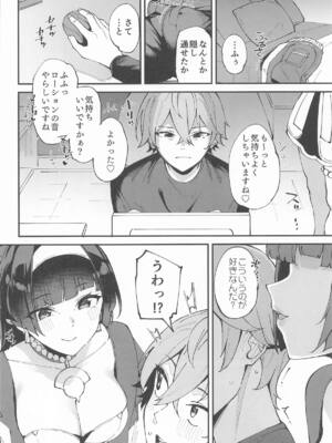 [Garimpeiro] アストラさんとイキ抜き (ゼンレスゾーンゼロ)_03_ythg