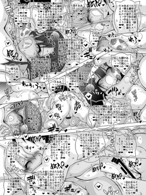 [THIRD BRAND (かつまたかずき)] 堕チル魔法少女 -総集編2- (Fate／kaleid liner プリズマ☆イリヤ) [DL版]_93_iwlp