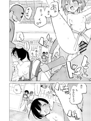 [caburibbon (caburi)] 変身ヒロインモノのモブかえっちな目に合う話_09_gewf