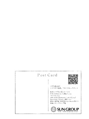 [けだま小屋 (とりい)] くさのねの夜長。つまりはえっちぶっく (東方Project) [DL版]_22_yuka