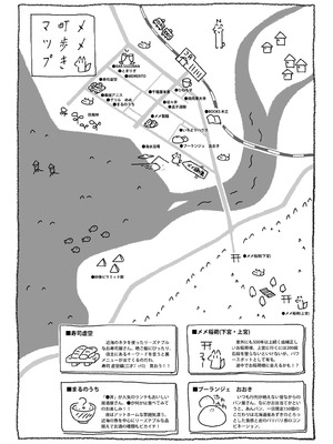 [けだま小屋 (とりい)] くだまきどんべえの本 [DL版]_19_xgcv