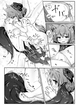 [けだま小屋 (とりい)] こたつとみかんといっぬの本 (東方Project) [DL版]_13_tcfp