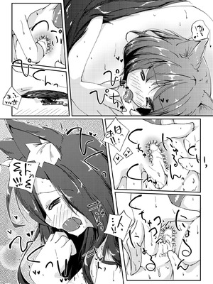 [けだま小屋 (とりい)] こたつとみかんといっぬの本 (東方Project) [DL版]_15_wtbn