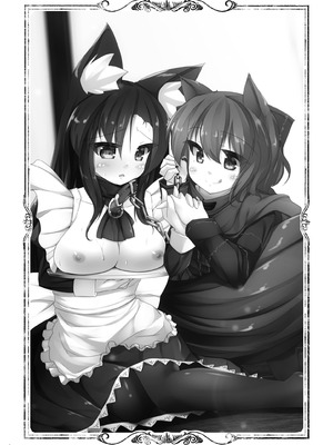 [けだま小屋 (とりい)] わんこにみるくでごほうしされちゃう本 (東方Project) [DL版]_03_vvqk