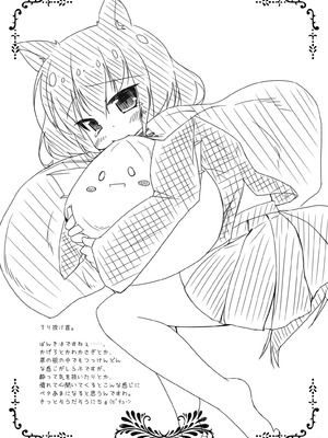 [けだま小屋 (とりい)] 草の根が可愛すぎて酔った勢いでわちゃわちゃしたらやっぱりかわいかったコトを記す本 (東方Project) [DL版]_20_ixlg