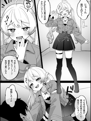 [こけもも] ライブ衣装が可愛すぎて、 音の勢に分からされる 音〇瀬奏 (ホロライブ)_02_kqfw