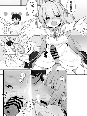 [ふつうのタピオカやさん(よろず) ] 幽愛少女～幽霊を愛する不思議な少女とあまあまキスハグ密着えっち～ [DL版]_23_uupy