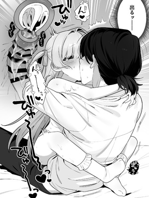 [ふつうのタピオカやさん(よろず) ] 幽愛少女～幽霊を愛する不思議な少女とあまあまキスハグ密着えっち～ [DL版]_30_miwo