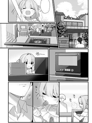 [ふつうのタピオカやさん(よろず) ] 幽愛少女～幽霊を愛する不思議な少女とあまあまキスハグ密着えっち～ [DL版]_42_hlde