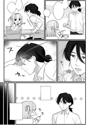 [ふつうのタピオカやさん(よろず) ] 幽愛少女～幽霊を愛する不思議な少女とあまあまキスハグ密着えっち～ [DL版]_43_tfbq