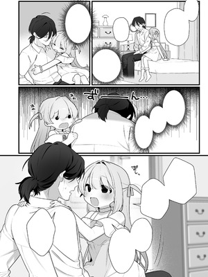 [ふつうのタピオカやさん(よろず) ] 幽愛少女～幽霊を愛する不思議な少女とあまあまキスハグ密着えっち～ [DL版]_44_hbwy