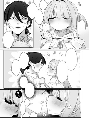 [ふつうのタピオカやさん(よろず) ] 幽愛少女～幽霊を愛する不思議な少女とあまあまキスハグ密着えっち～ [DL版]_45_ujim