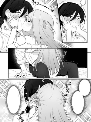 [ふつうのタピオカやさん(よろず) ] 幽愛少女～幽霊を愛する不思議な少女とあまあまキスハグ密着えっち～ [DL版]_46_xqom