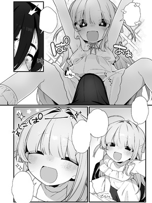 [ふつうのタピオカやさん(よろず) ] 幽愛少女～幽霊を愛する不思議な少女とあまあまキスハグ密着えっち～ [DL版]_48_tgfv