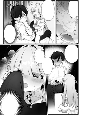 [ふつうのタピオカやさん(よろず) ] 幽愛少女～幽霊を愛する不思議な少女とあまあまキスハグ密着えっち～ [DL版]_49_uepm