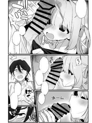 [ふつうのタピオカやさん(よろず) ] 幽愛少女～幽霊を愛する不思議な少女とあまあまキスハグ密着えっち～ [DL版]_50_okpj