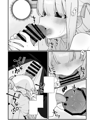 [ふつうのタピオカやさん(よろず) ] 幽愛少女～幽霊を愛する不思議な少女とあまあまキスハグ密着えっち～ [DL版]_52_hitq