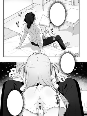 [ふつうのタピオカやさん(よろず) ] 幽愛少女～幽霊を愛する不思議な少女とあまあまキスハグ密着えっち～ [DL版]_53_enym