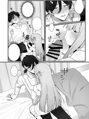 [ふつうのタピオカやさん(よろず) ] 幽愛少女～幽霊を愛する不思議な少女とあまあまキスハグ密着えっち～ [DL版]_54_cdfr