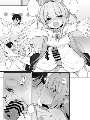 [ふつうのタピオカやさん(よろず) ] 幽愛少女～幽霊を愛する不思議な少女とあまあまキスハグ密着えっち～ [DL版]_55_utab