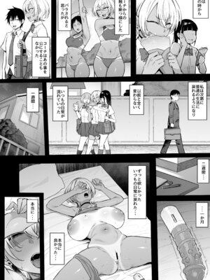 [ナズナソフト(桂ハルフミ)]陸上部のボーイッシュな幼馴染がする誰にも言えないコト(オリジナル)[DL版]_39_lkaw