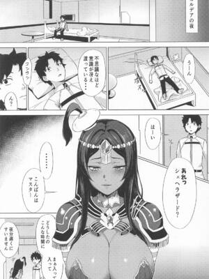 [ブンブクブクブン] 生存の閨[(s)EX+] (Fate／Grand Order)_02_xeys