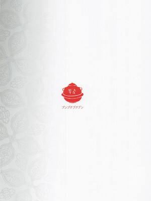 [ブンブクブクブン] 生存の閨[(s)EX+] (Fate／Grand Order)_34_ftqn