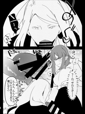 [愛昧亭 (愛昧亭うまみ)] 神様にふたなりになって孕ませたいとお願いした話_30_adwf