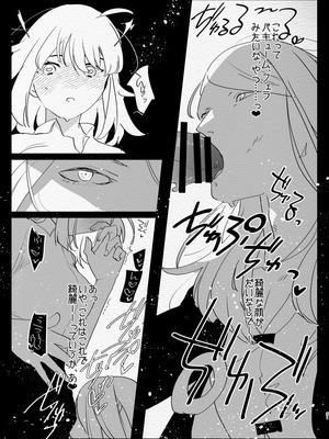 [愛昧亭 (愛昧亭うまみ)] 神様にふたなりになって孕ませたいとお願いした話_31_wiaa