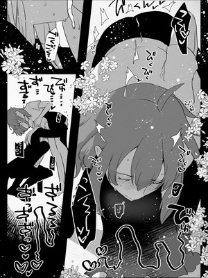 [愛昧亭 (愛昧亭うまみ)] 神様にふたなりになって孕ませたいとお願いした話_33_waft