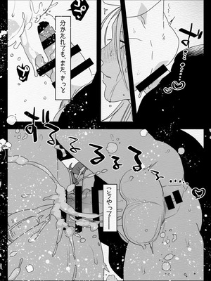 [愛昧亭 (愛昧亭うまみ)] 神様にふたなりになって孕ませたいとお願いした話_68_uors