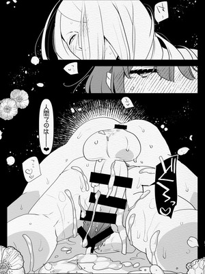 [愛昧亭 (愛昧亭うまみ)] 神様にふたなりになって孕ませたいとお願いした話_69_qmbs