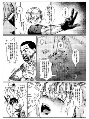 [淫乱少年、新生フロンティア(新生ロリショタ) (ジャイロウ、Kozi)] 淫乱少年 謎のビッチショタとおっさんの物語 VOL.5 [DL版]_21_ykrt