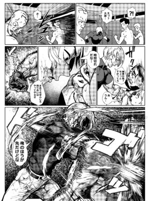 [淫乱少年、新生フロンティア(新生ロリショタ) (ジャイロウ、Kozi)] 淫乱少年 謎のビッチショタとおっさんの物語 VOL.5 [DL版]_24_osdd