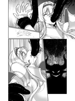 [聖華快楽書店] 憑転の騎士アリシア〜正義の姫騎士が魔王の器に染まり堕ちる時から〜 [DL版]_52_gqkx