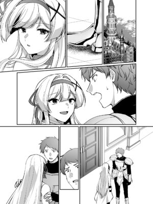 [聖華快楽書店] 憑転の騎士アリシア〜正義の姫騎士が魔王の器に染まり堕ちる時から〜 [DL版]_63_vcig