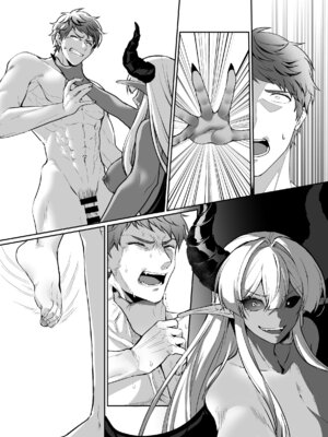 [聖華快楽書店] 憑転の騎士アリシア〜正義の姫騎士が魔王の器に染まり堕ちる時から〜 [DL版]_72_bohd